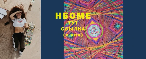 марки lsd Богородицк